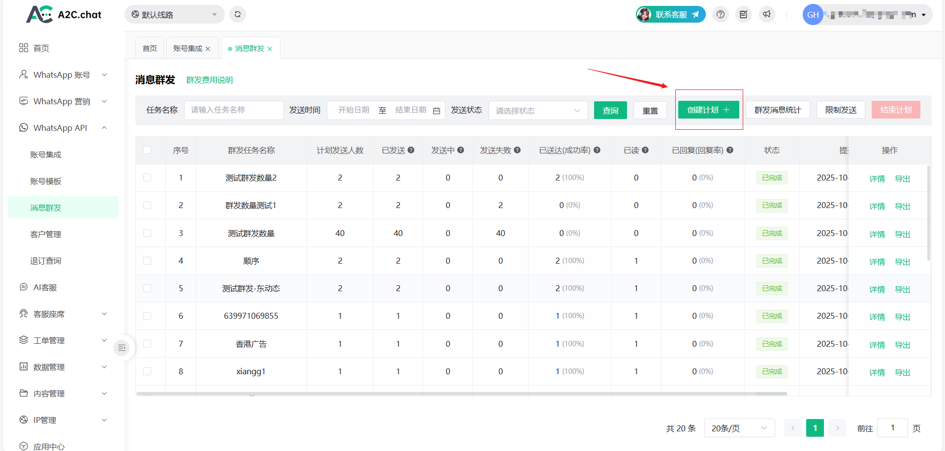 image-20250624191116241