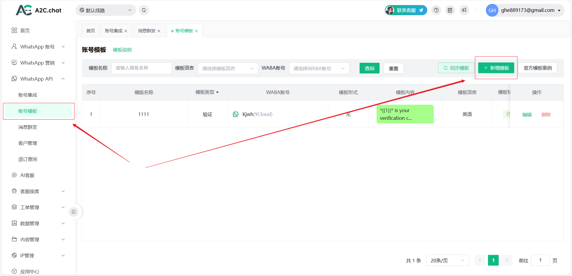 image-20250624173554681